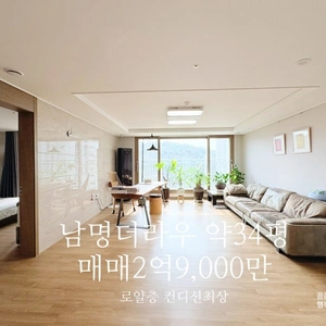 매물 썸네일