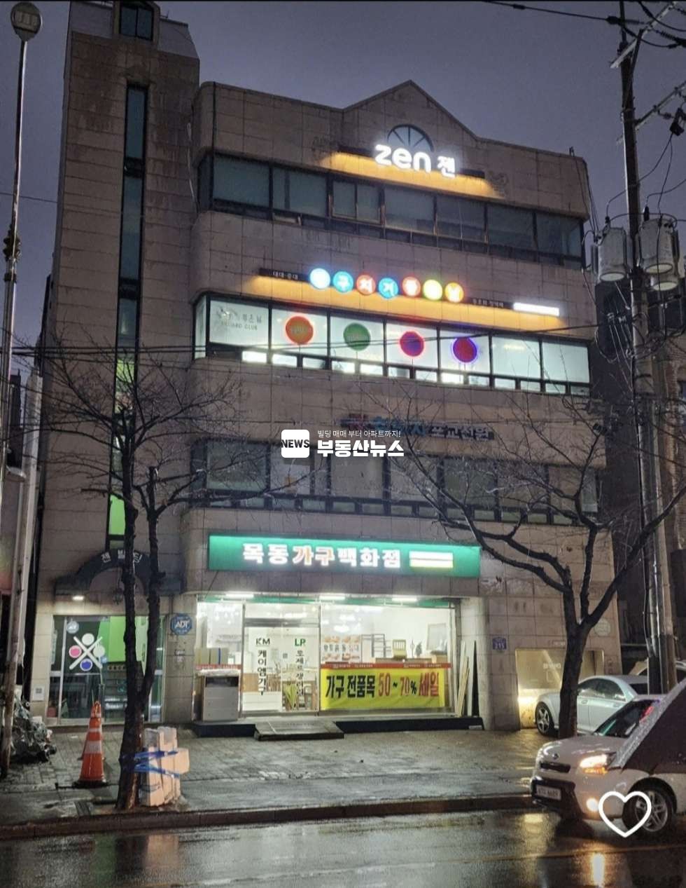 매물 썸네일