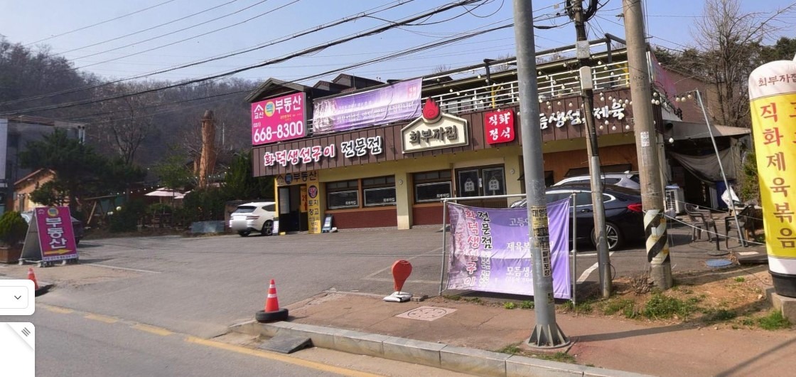 매물 썸네일