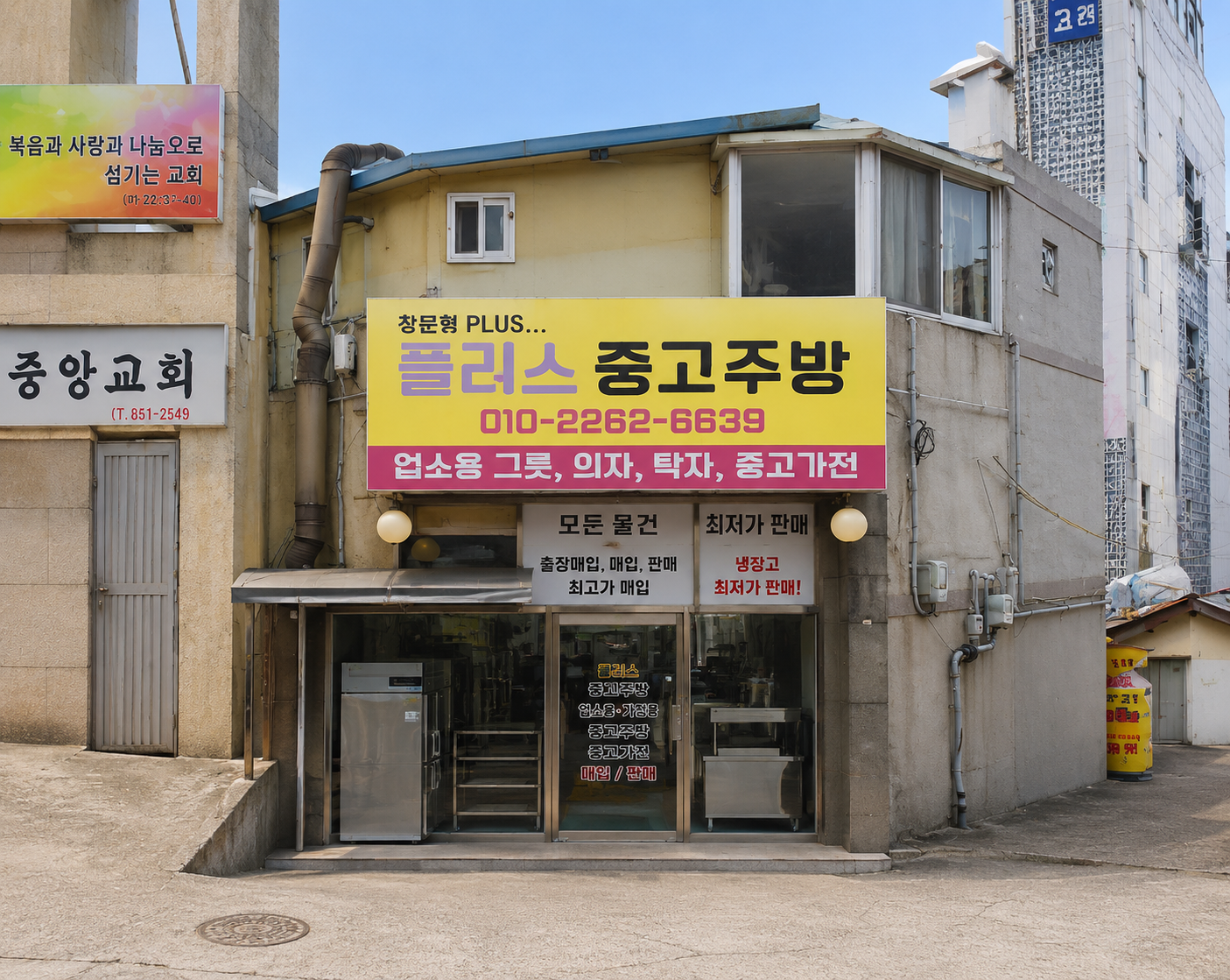 매물 썸네일