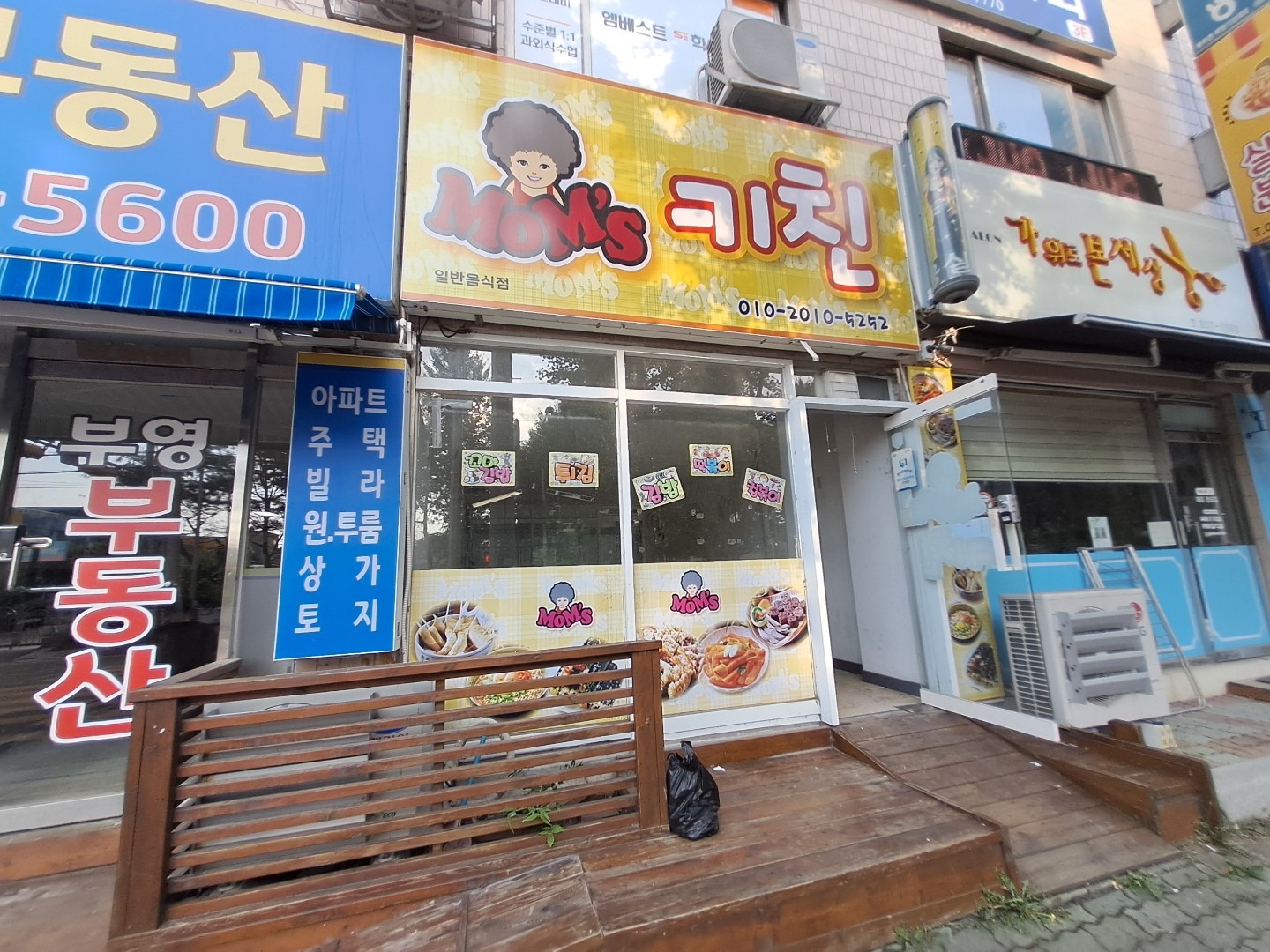 매물 썸네일