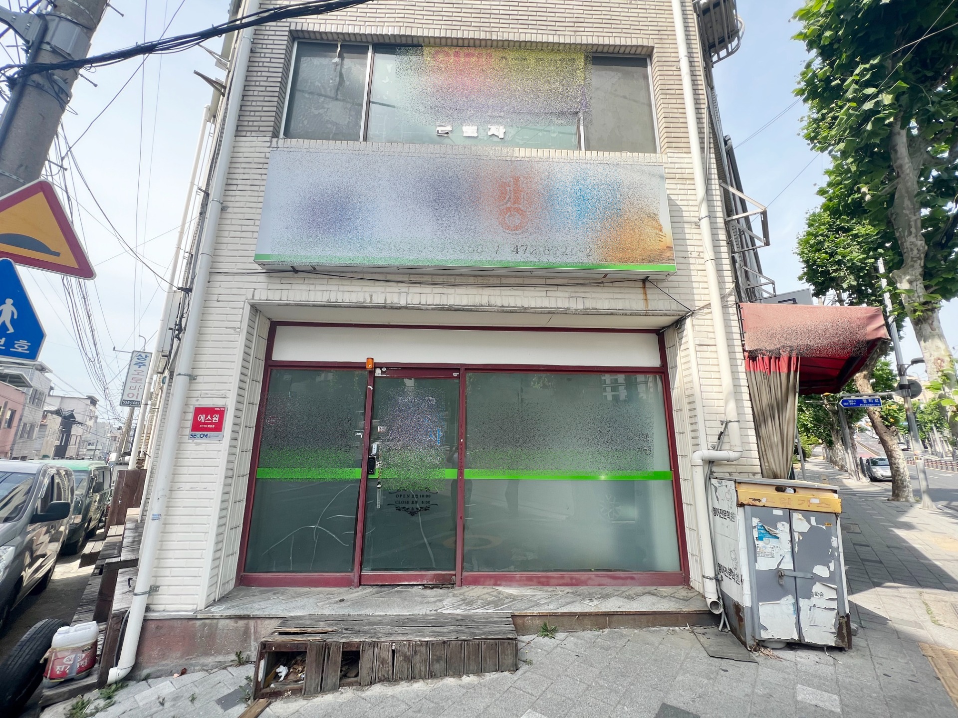 매물 썸네일