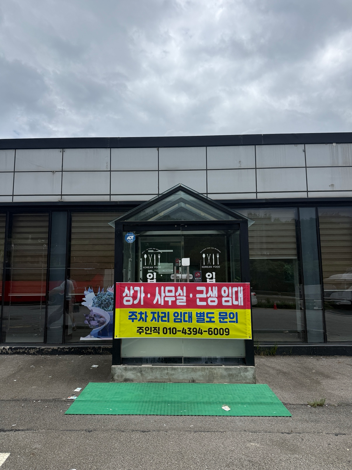 매물 썸네일