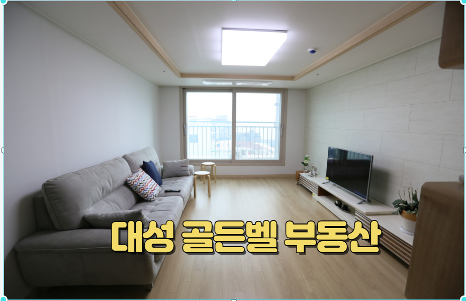 매물 썸네일