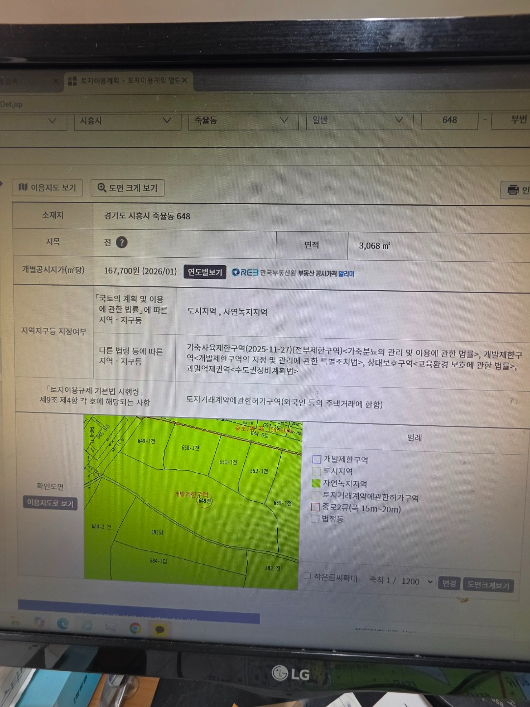 평면도