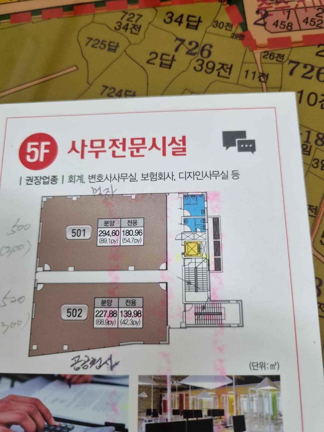 평면도