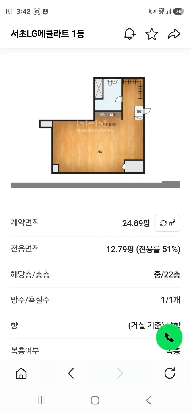 평면도
