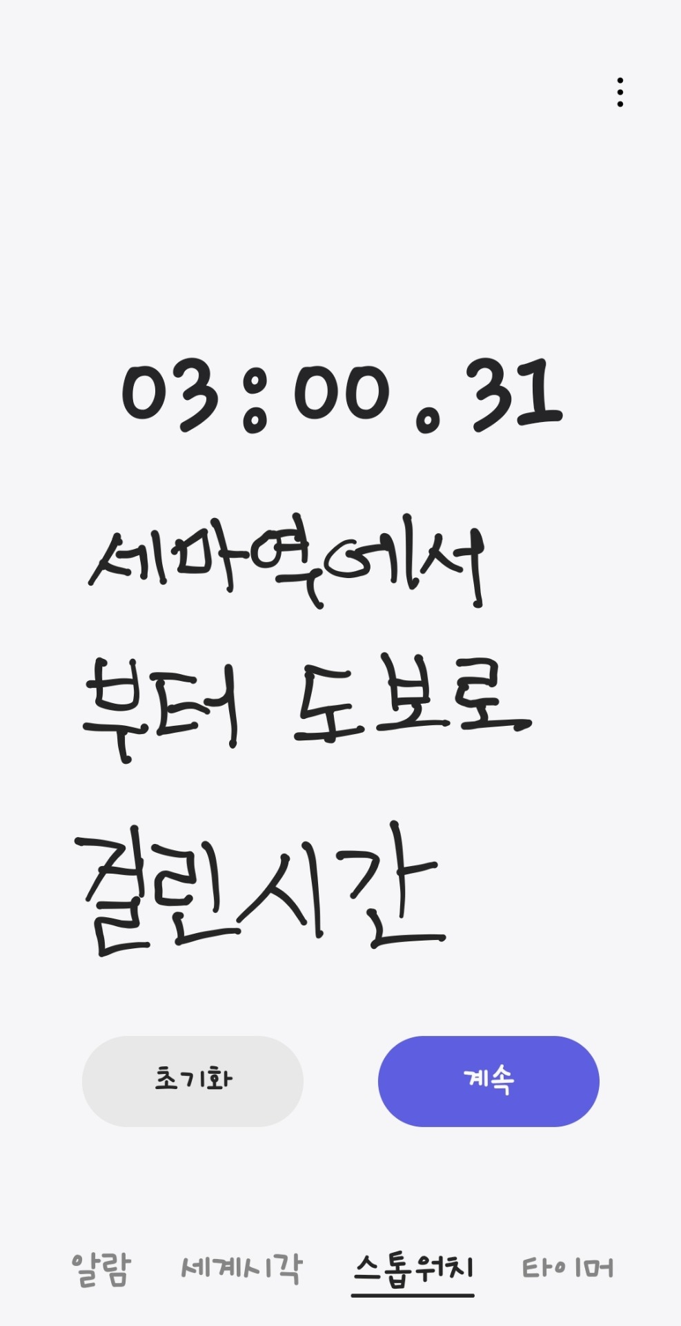 평면도