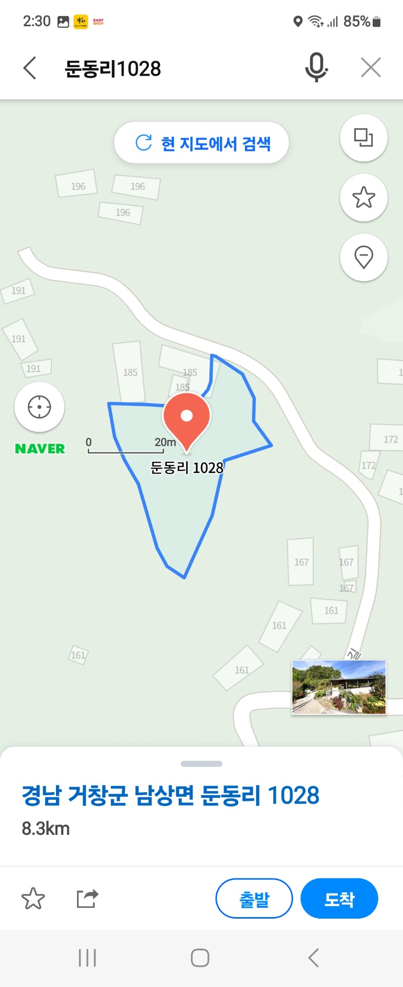 매물 썸네일