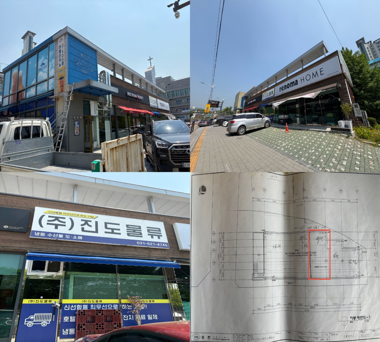 매물 썸네일