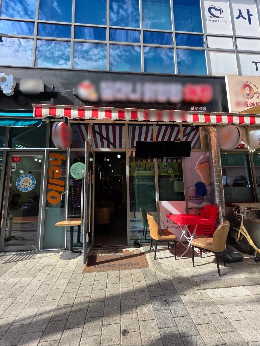 매물 썸네일
