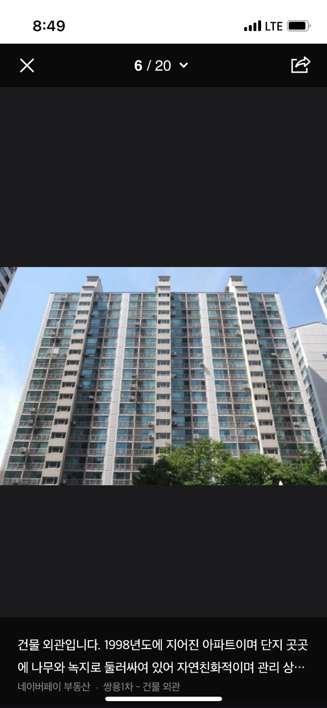 평면도