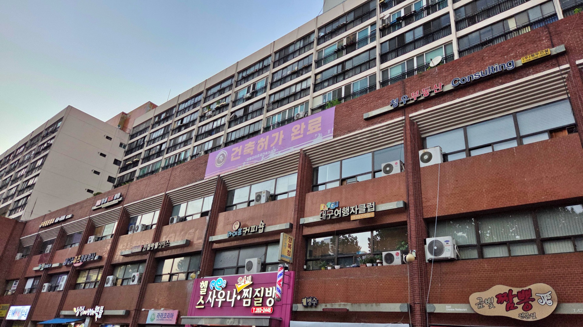 매물 썸네일