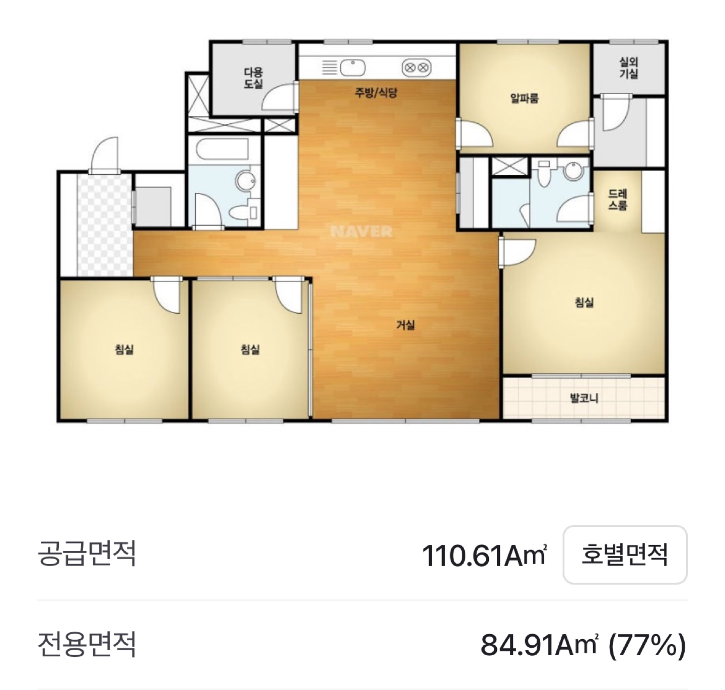 평면도