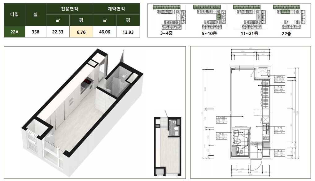 평면도