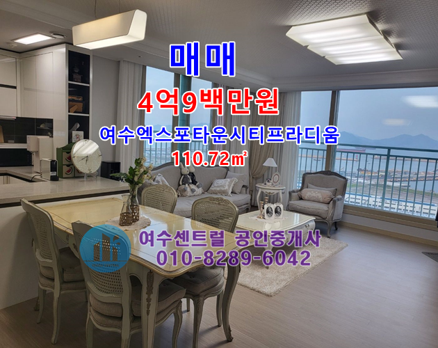 매물 썸네일
