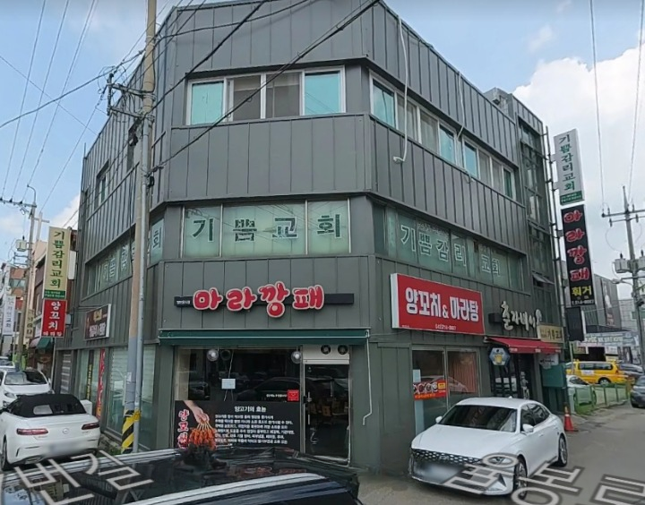 매물 썸네일