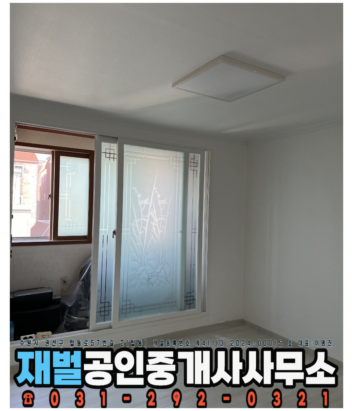매물 썸네일