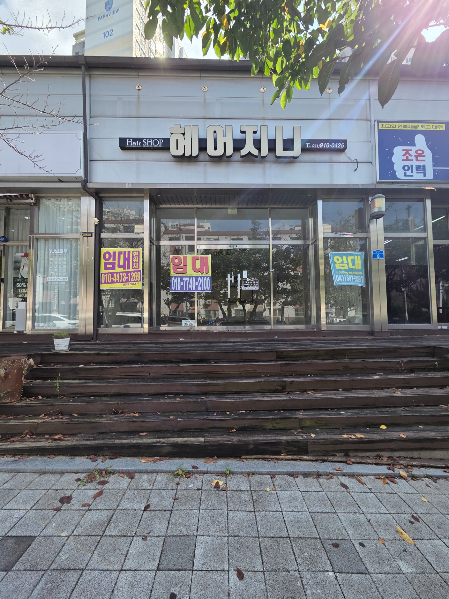 매물 썸네일