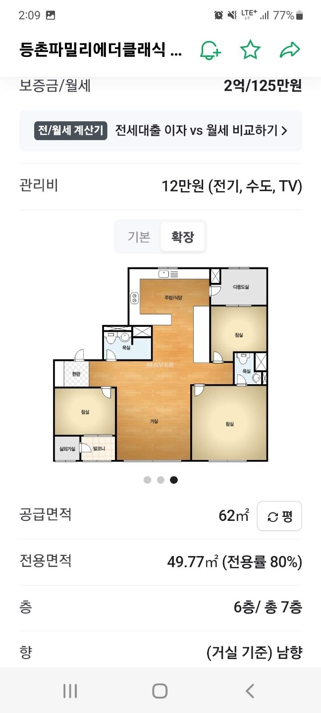 평면도