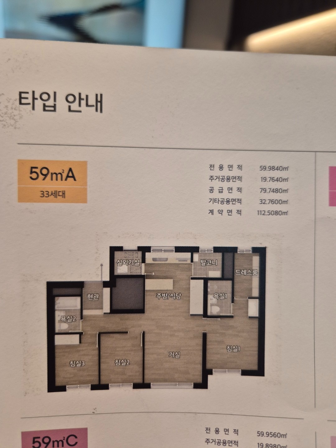 매물 썸네일