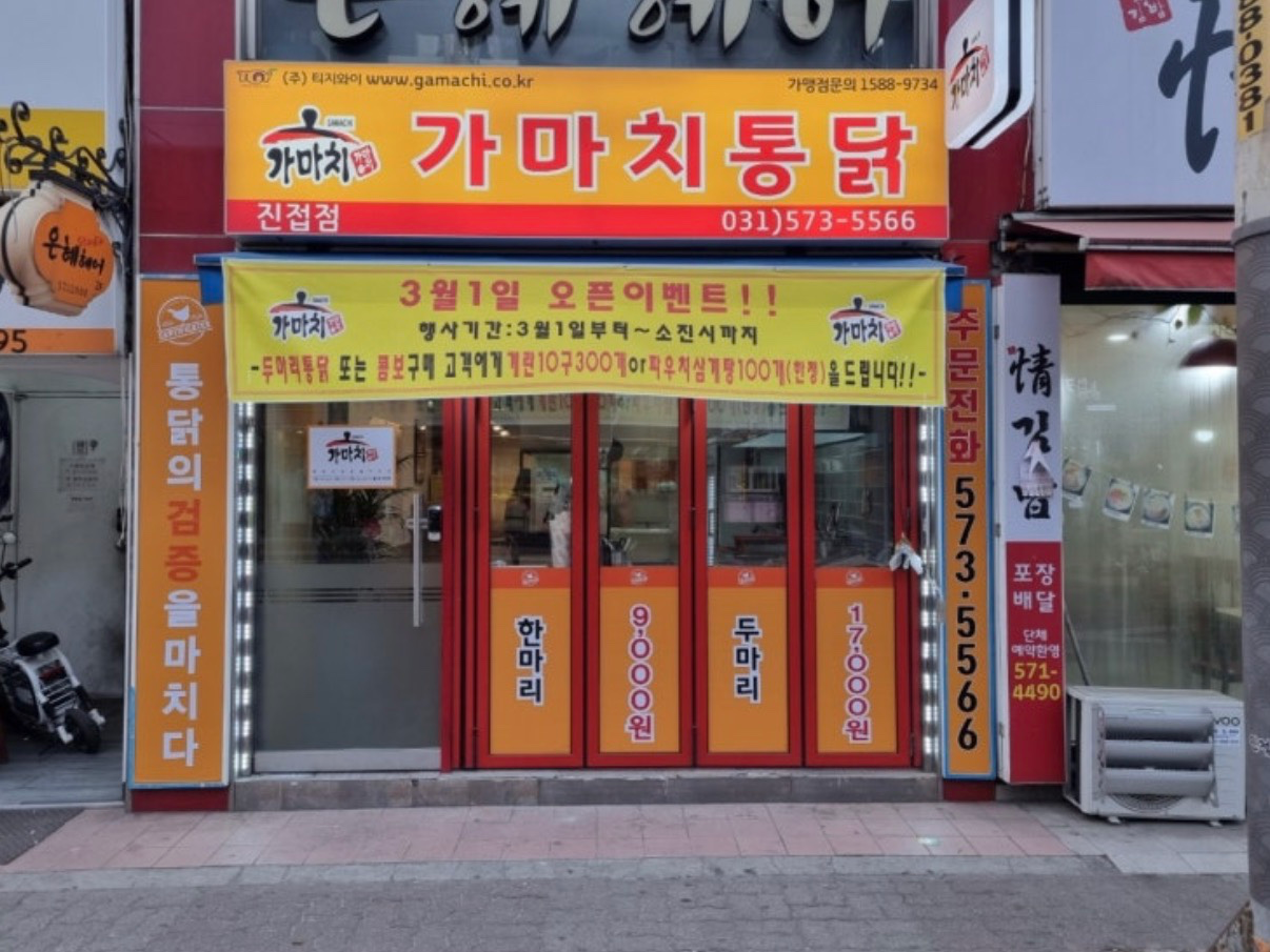 매물 썸네일