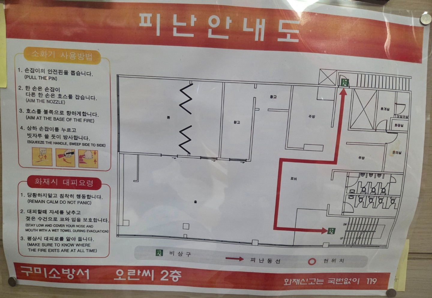 평면도