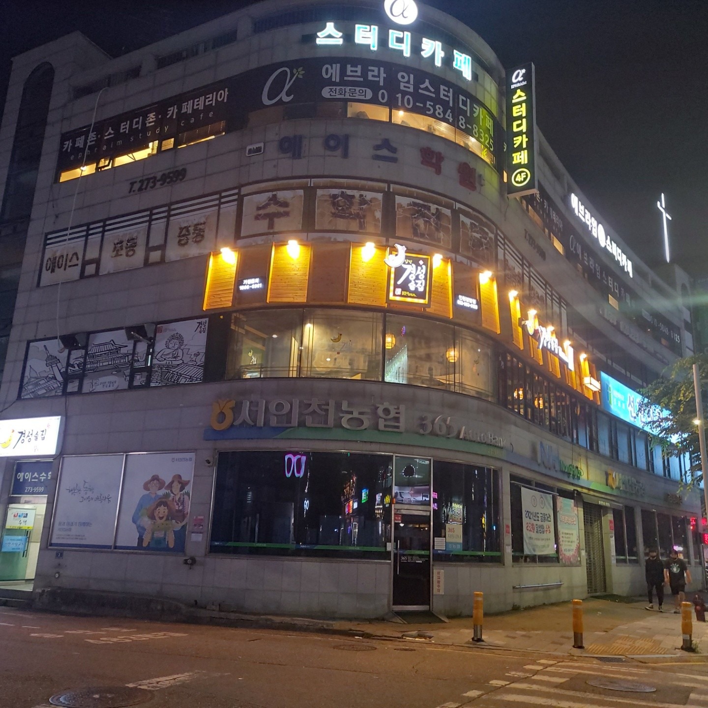 매물 썸네일