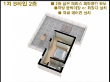 평면도