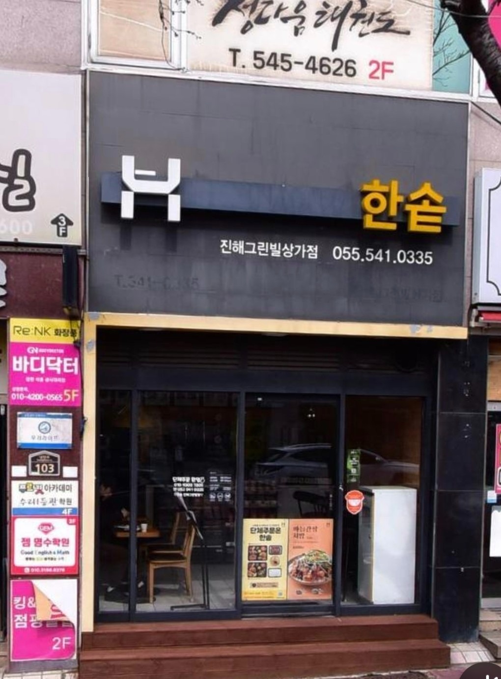 매물 썸네일