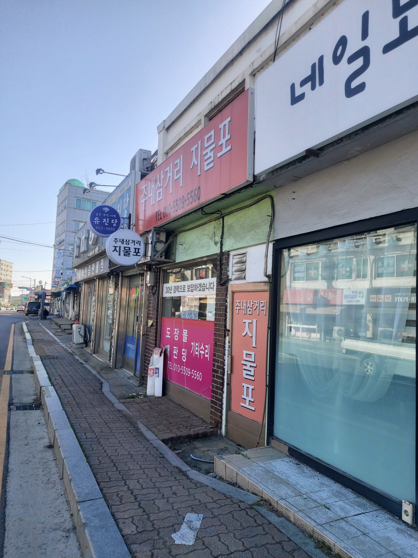 매물 썸네일
