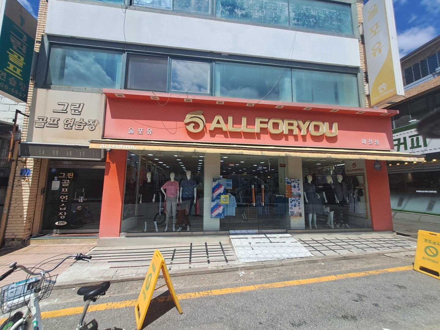 매물 썸네일