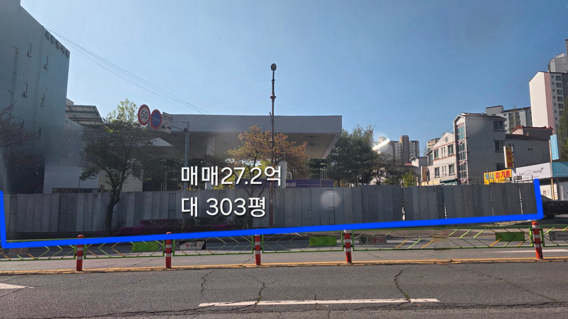 매물 썸네일