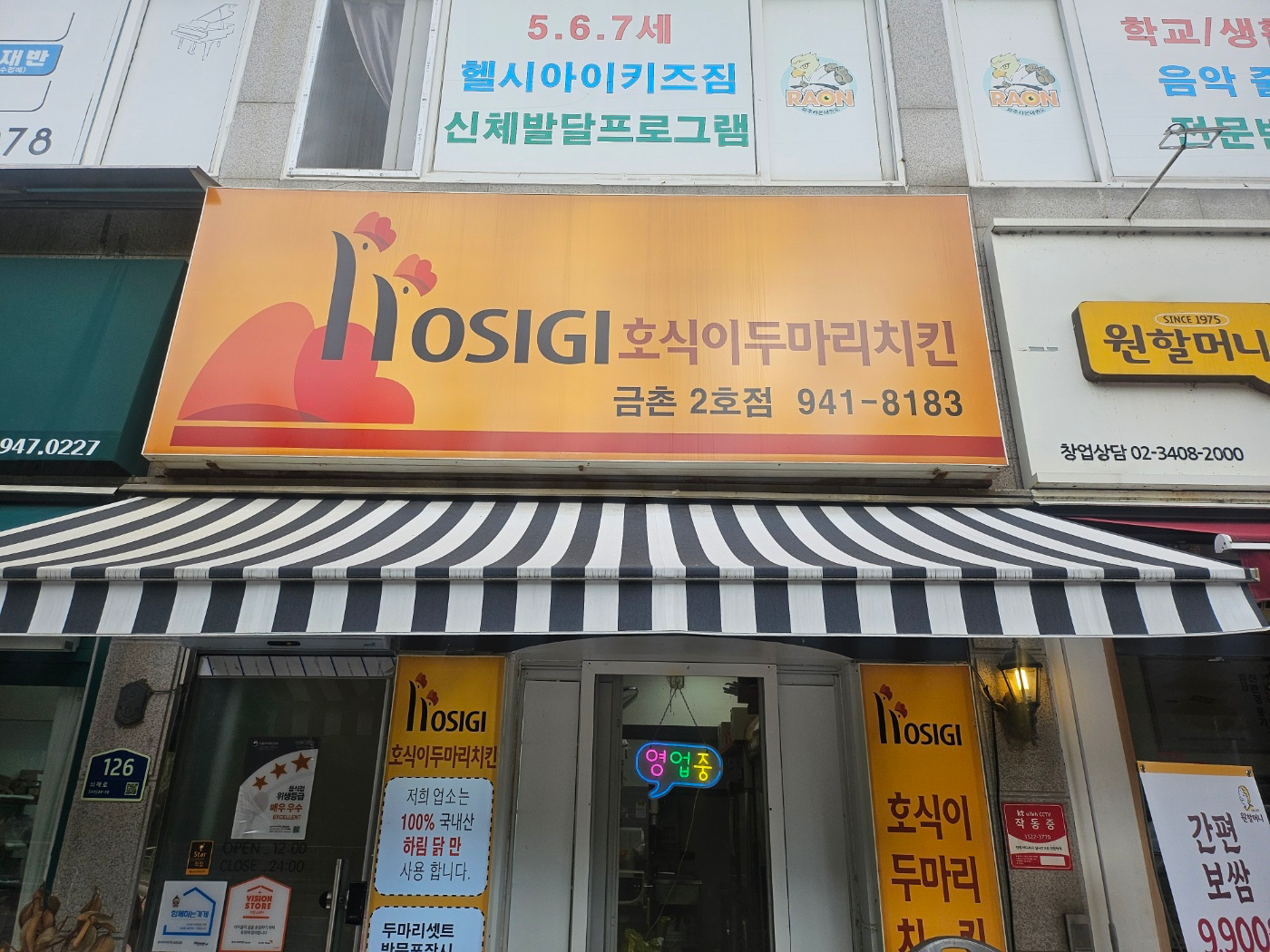 매물 썸네일