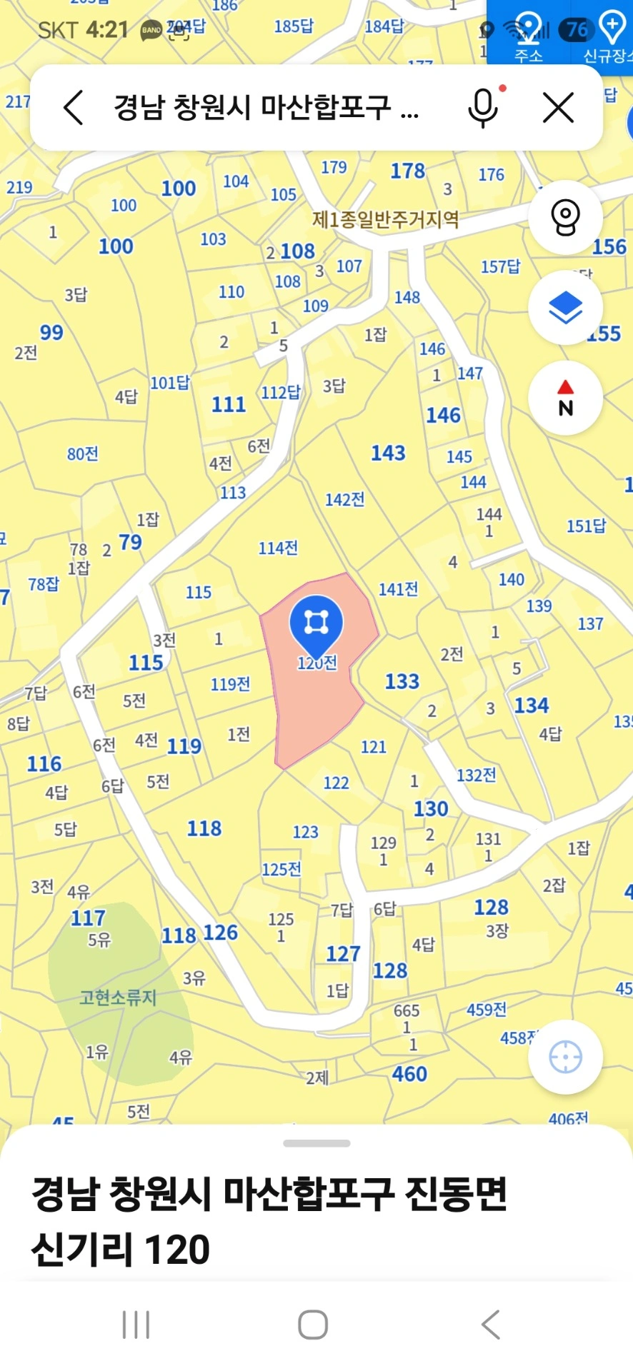 매물 썸네일