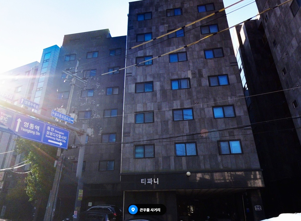 매물 썸네일
