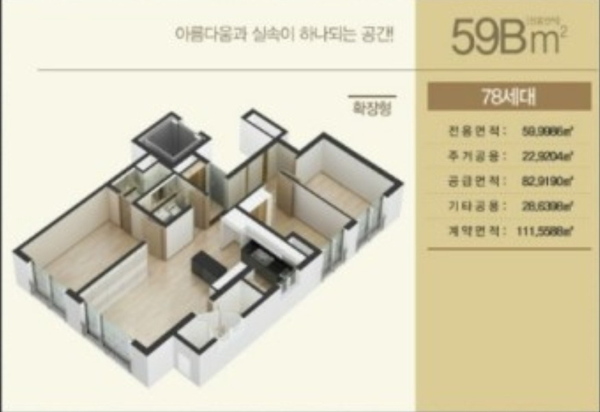 평면도