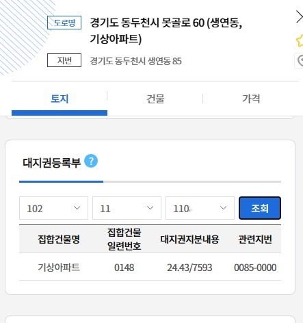 매물 썸네일
