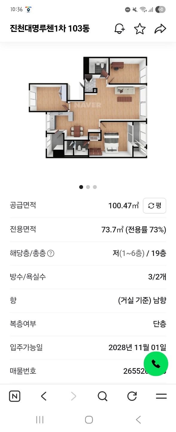 평면도