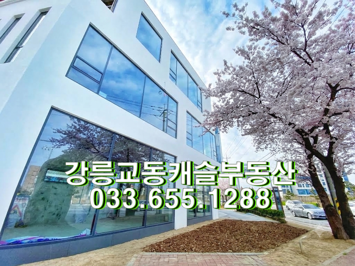 매물 썸네일