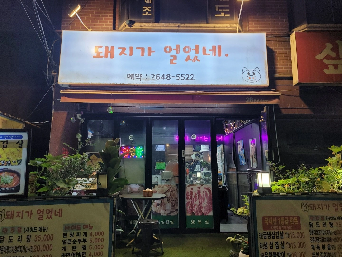 매물 썸네일