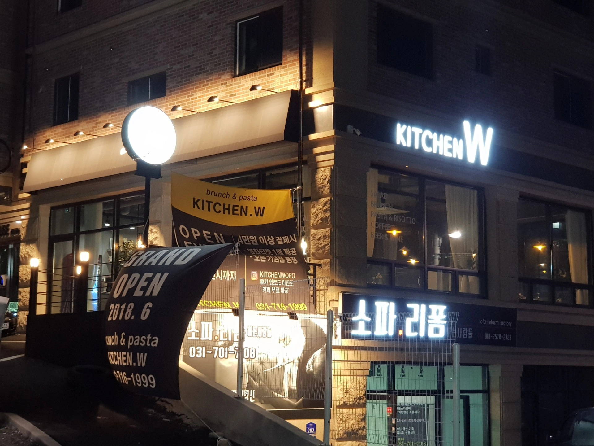 평면도