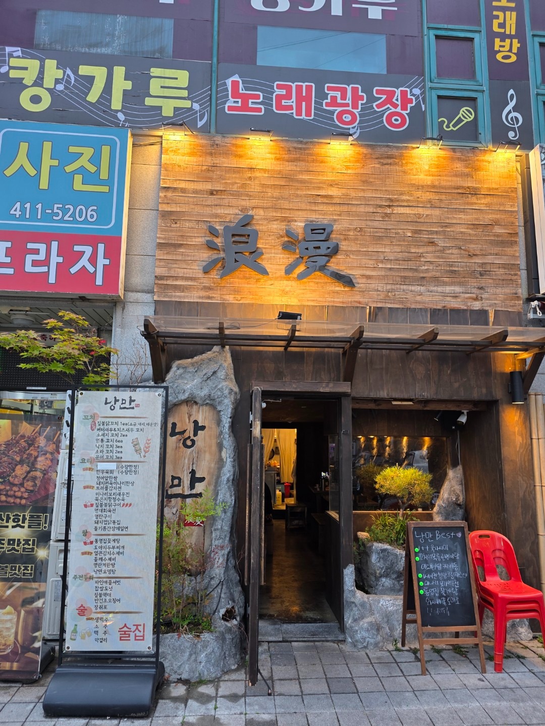 매물 썸네일