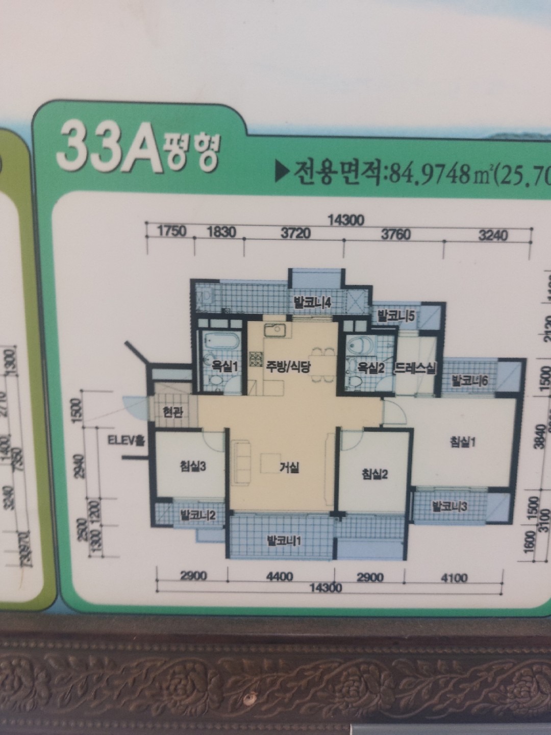 평면도
