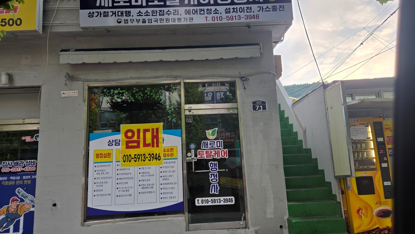 매물 썸네일