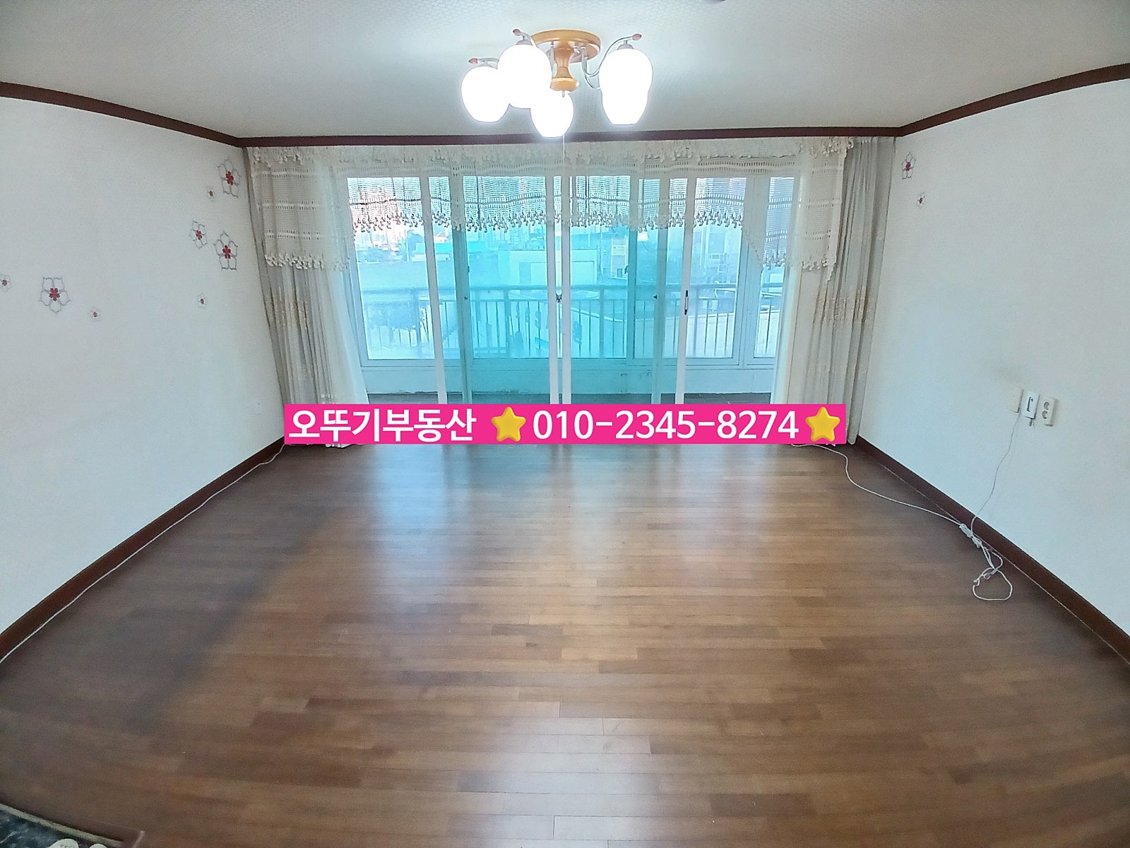 매물 썸네일