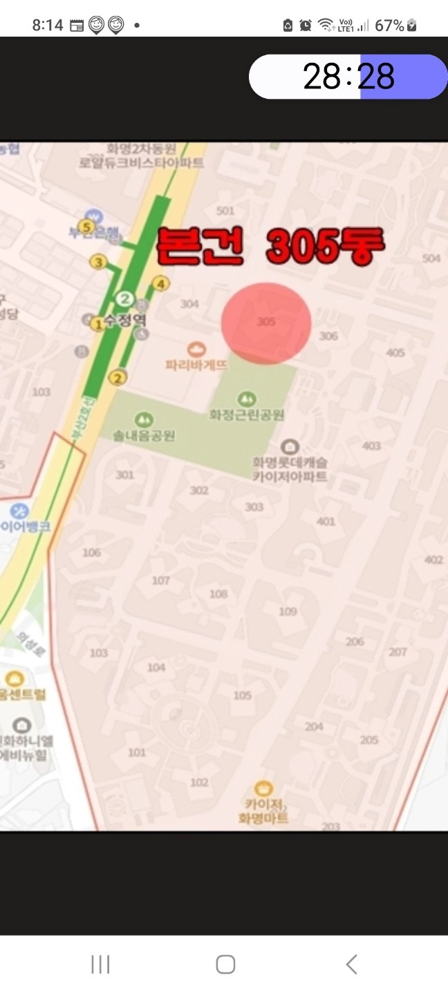 평면도
