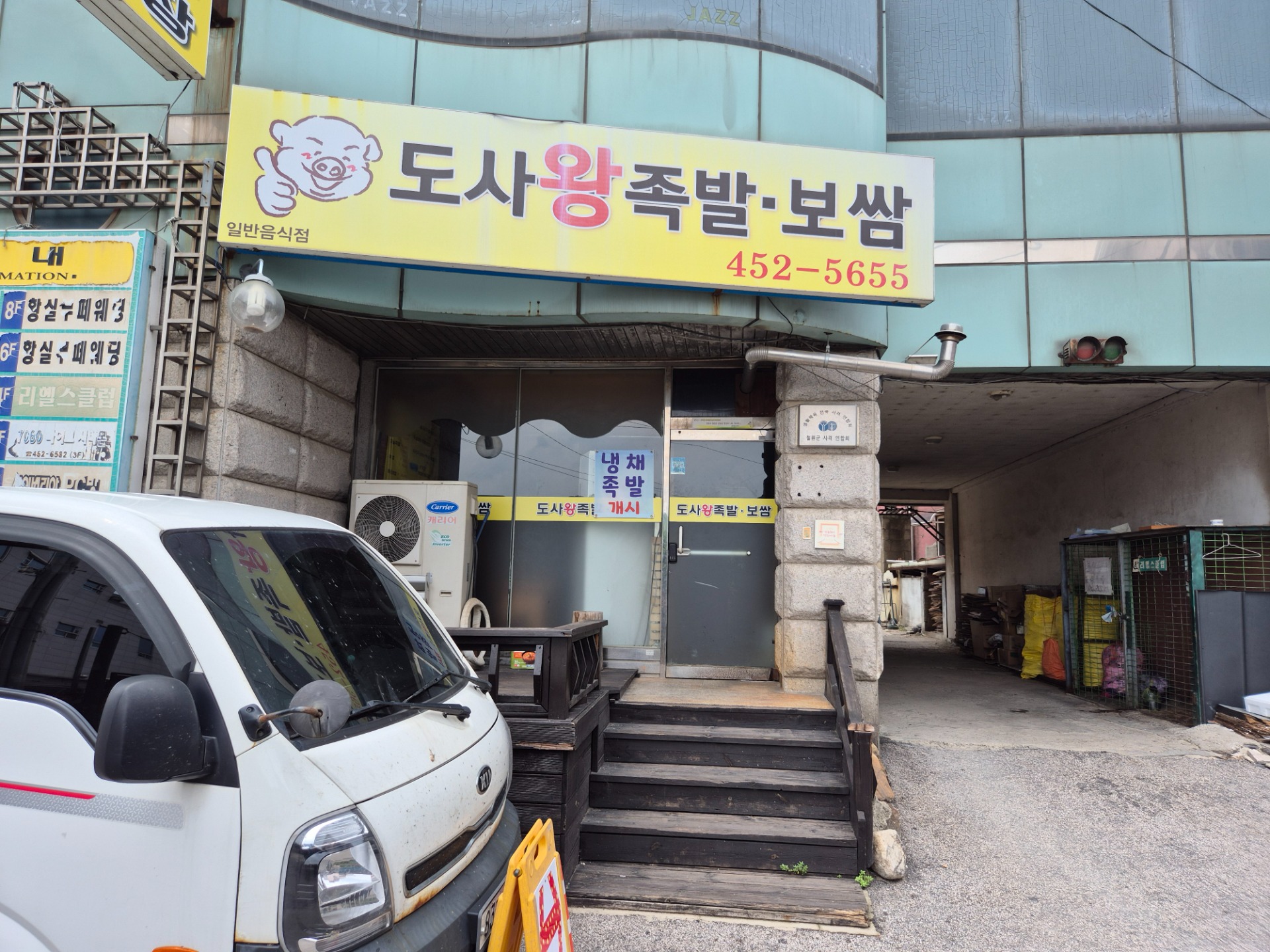 매물 썸네일