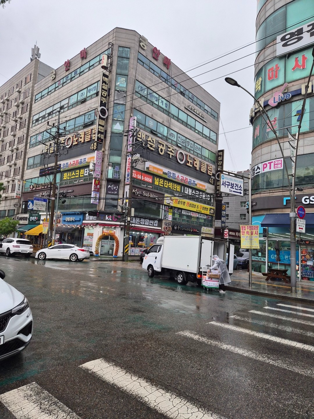 매물 썸네일