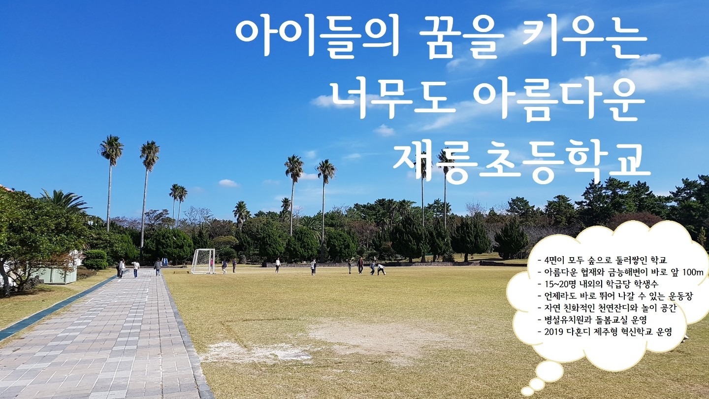 평면도